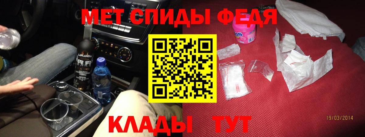 Пушкино  АМФЕТАМИН VHQ  Amphetamine  Вход с VPN 