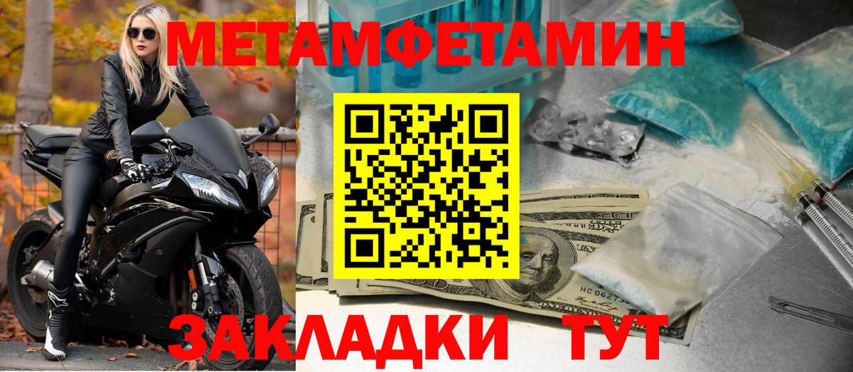 Amphetamine Розовый Пушкино