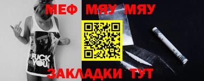 прущие крисы Белореченск