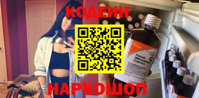 прущие крисы Белореченск