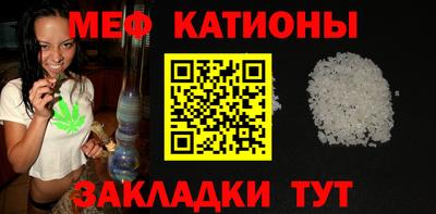 MDMA Белорецк