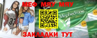 прущие крисы Белореченск