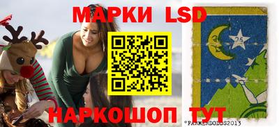 прущие крисы Белореченск
