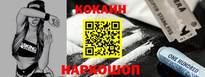 MDMA Белорецк