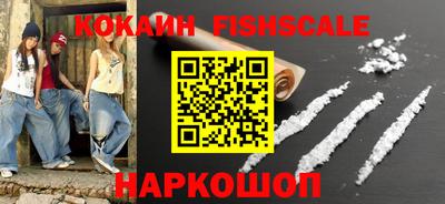 spice Бердск
