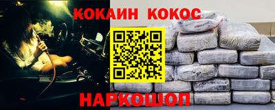 прущие крисы Белореченск