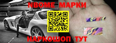 MDMA Белорецк