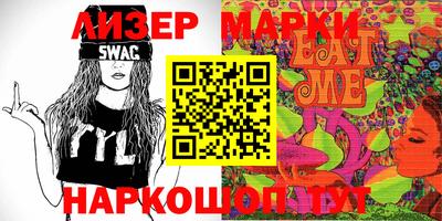 прущие крисы Белореченск