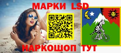 прущие крисы Белореченск