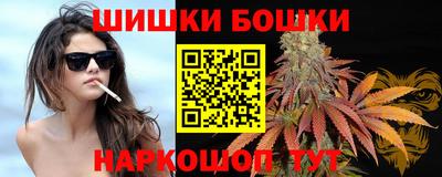 прущие крисы Белореченск