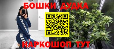 прущие крисы Белореченск