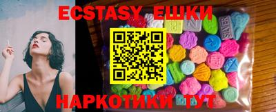 MDMA Белорецк