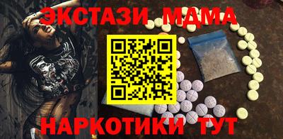 MDMA Белорецк