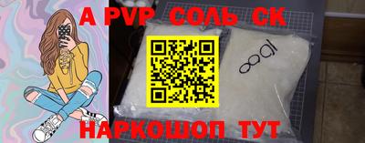 MDMA Белорецк