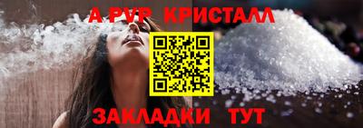 MDMA Белорецк