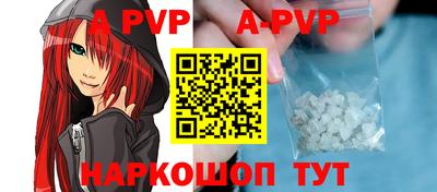 прущие крисы Белореченск
