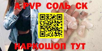 прущие крисы Белореченск