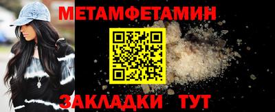 прущие крисы Белореченск