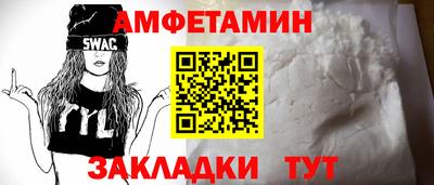 spice Бердск