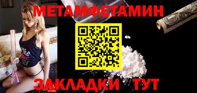 прущие крисы Белореченск