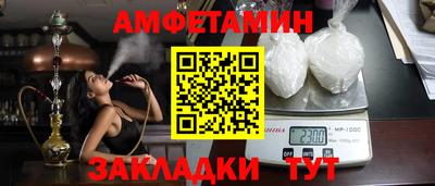 spice Бердск