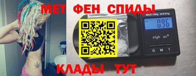 spice Бердск