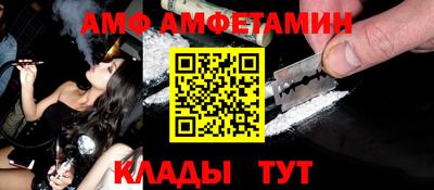 прущие крисы Белореченск