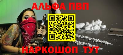 прущие крисы Белореченск
