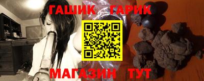прущие крисы Белореченск