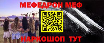 MDMA Белорецк