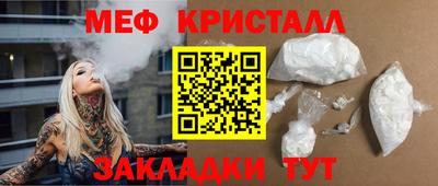 spice Бердск