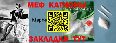 MDMA Белорецк