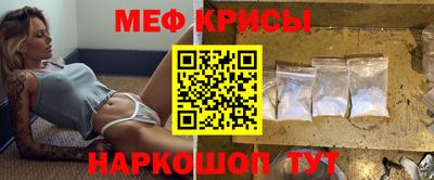 spice Бердск