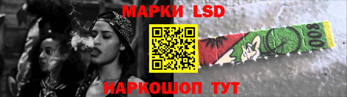 LSD-25 экстази кислота  Вход с VPN  ЛСД экстази кислота  Пушкино 