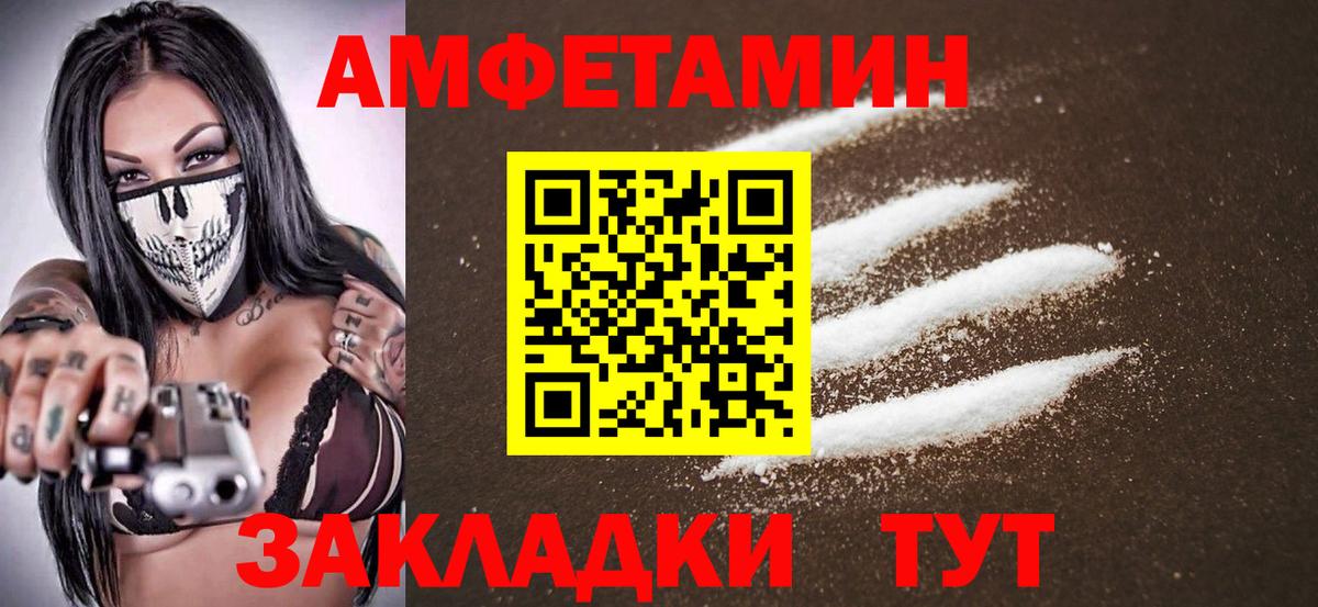 МЕТАМФЕТАМИН кристалл Пушкино