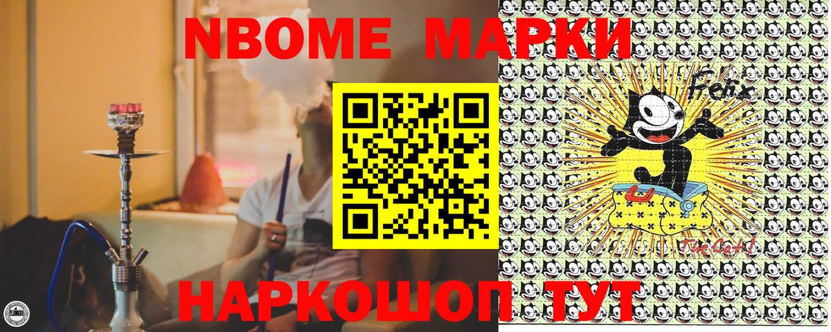 Пушкино  Наркотические марки 1,8мг  Вход с VPN  Наркотические марки 1,8мг 